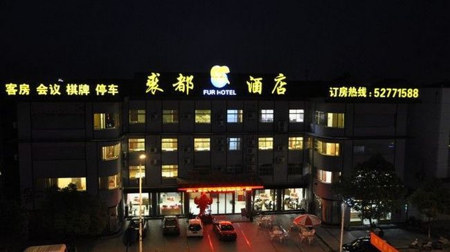 Nanjing Lukou Qiudu Hotel Екстер'єр фото